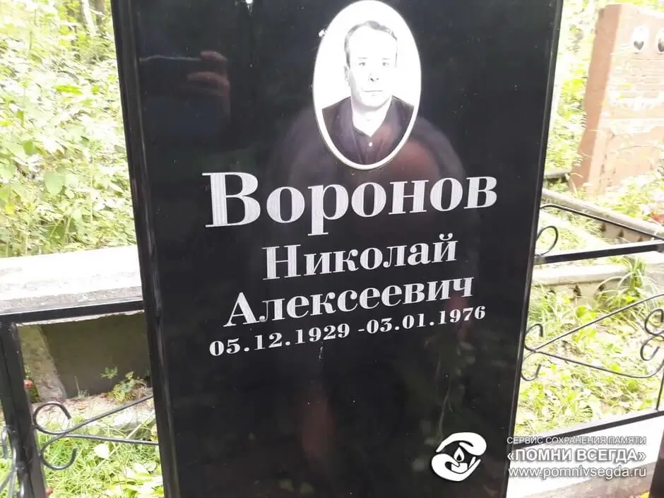До работы